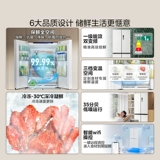 Midea 508L серия Zhenxiang ультратонкий холодильник без встроенного креста с двойным открытием 𫔭 многодверный бытовой новый продукт большой вместимости