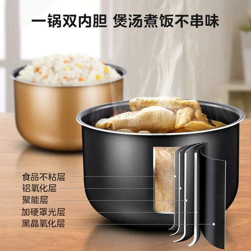 Универсальная вместительная и большая рисоварка, официальный продукт