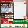 Midea 70-Liter Freezer for Home Use, Small Commercial Dual-Purpose Freezer and Refrigerator, Bedroom Refrigerator, Official Flagship Store
