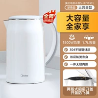 (Жемчужно-белый) [1,7 л, нержавеющая сталь 304]