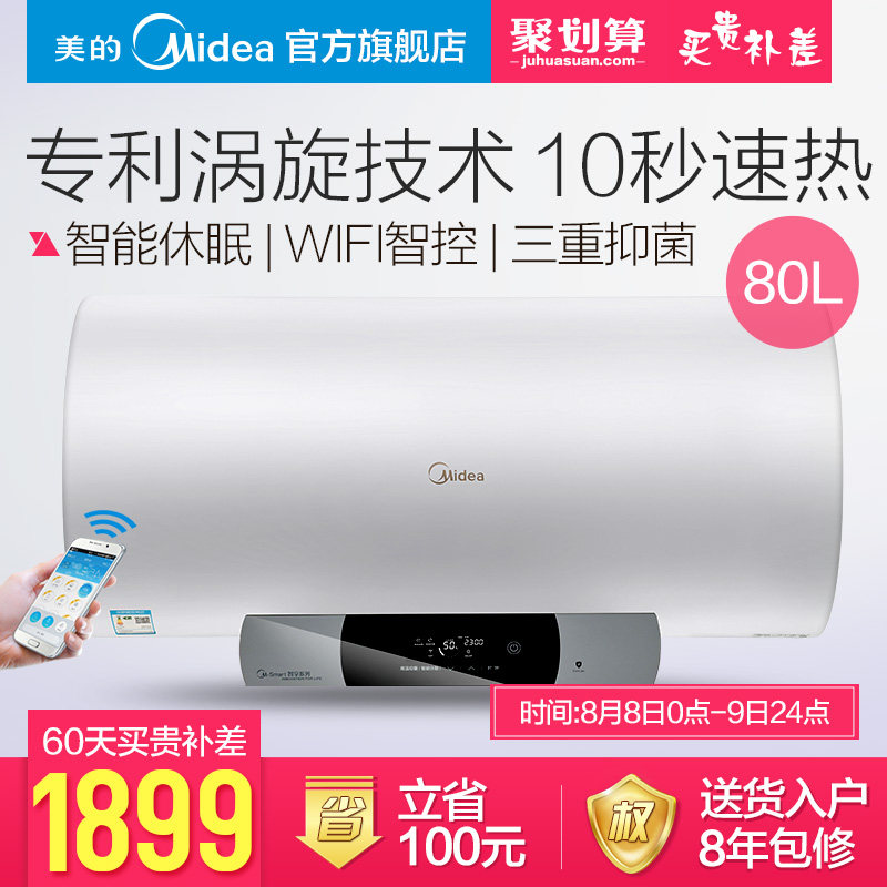 midea/����l����ˮʽ����ˮ��f8030j580