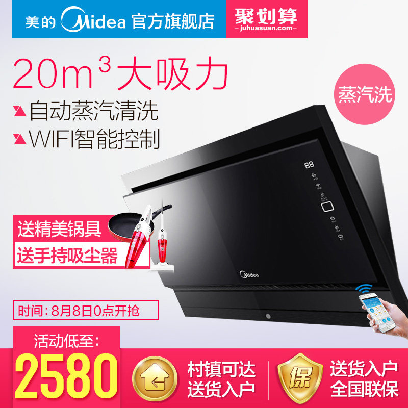 midea/���ĳ����̻�cxw230tj8055grw