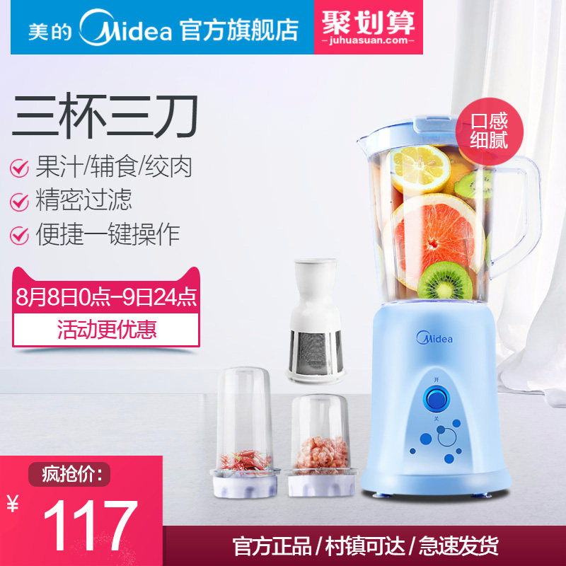 midea/�����������๦��Ӥ����ʳ�����bl25b36
