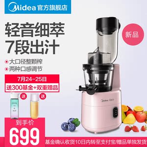 原汁机十大品牌排行榜