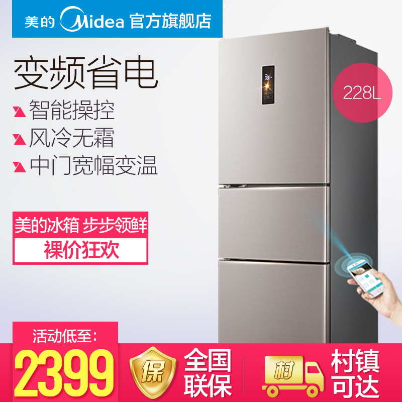 midea/ŵbcd228wtpzm(e)