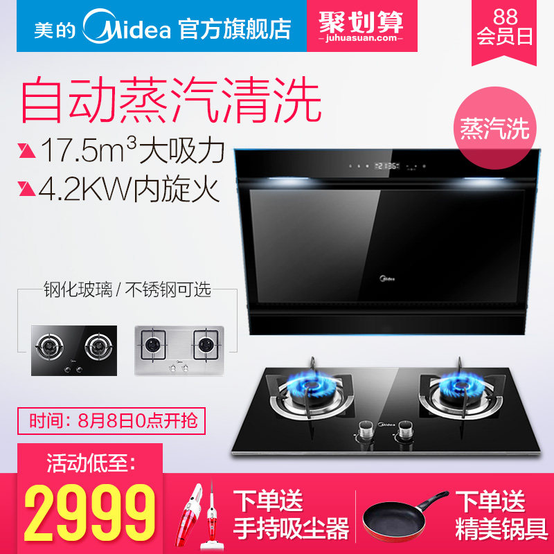 ���ĳ����̻�ȼ����dj570rq636b