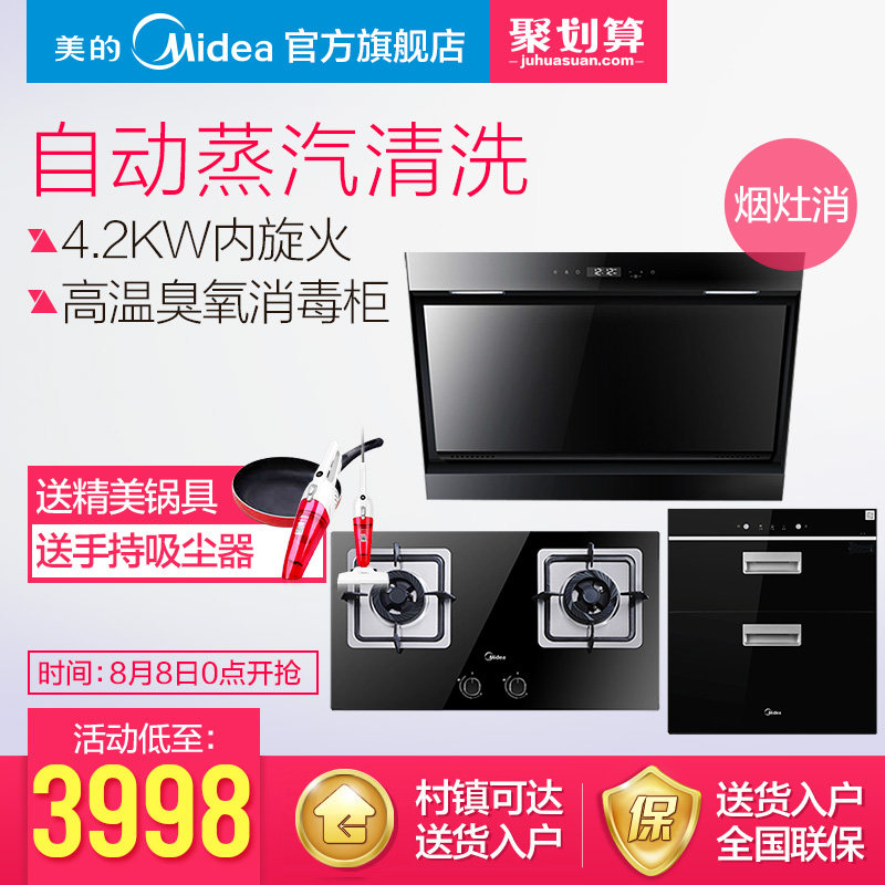 ���Ĳ���ʽ���������̻����������dj570rq360bq33