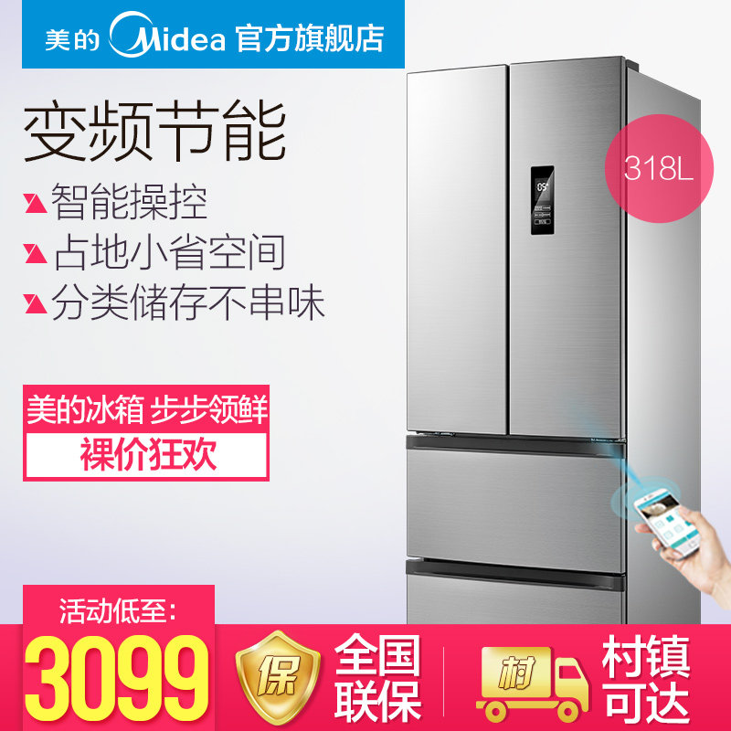 ���ı�Ƶ���ܱ��� BCD-318WTPZM(E)