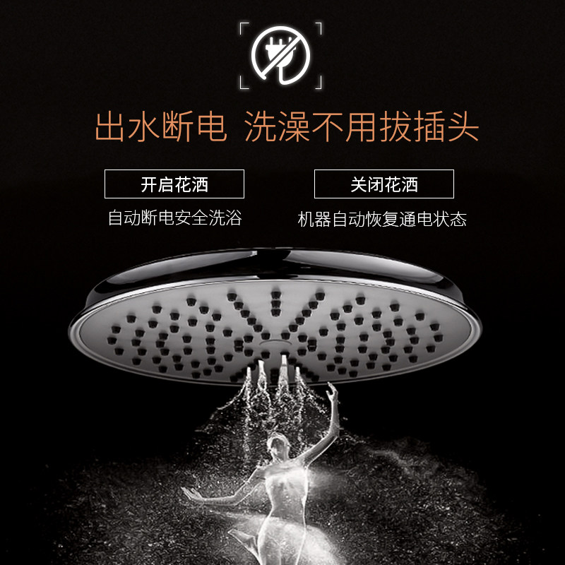 midea/�������ܼ����ȵ���ˮ��f6030k5(he)