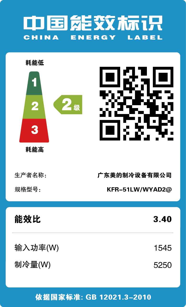 midea/���Ŀյ�kfr51lw/wyad2@