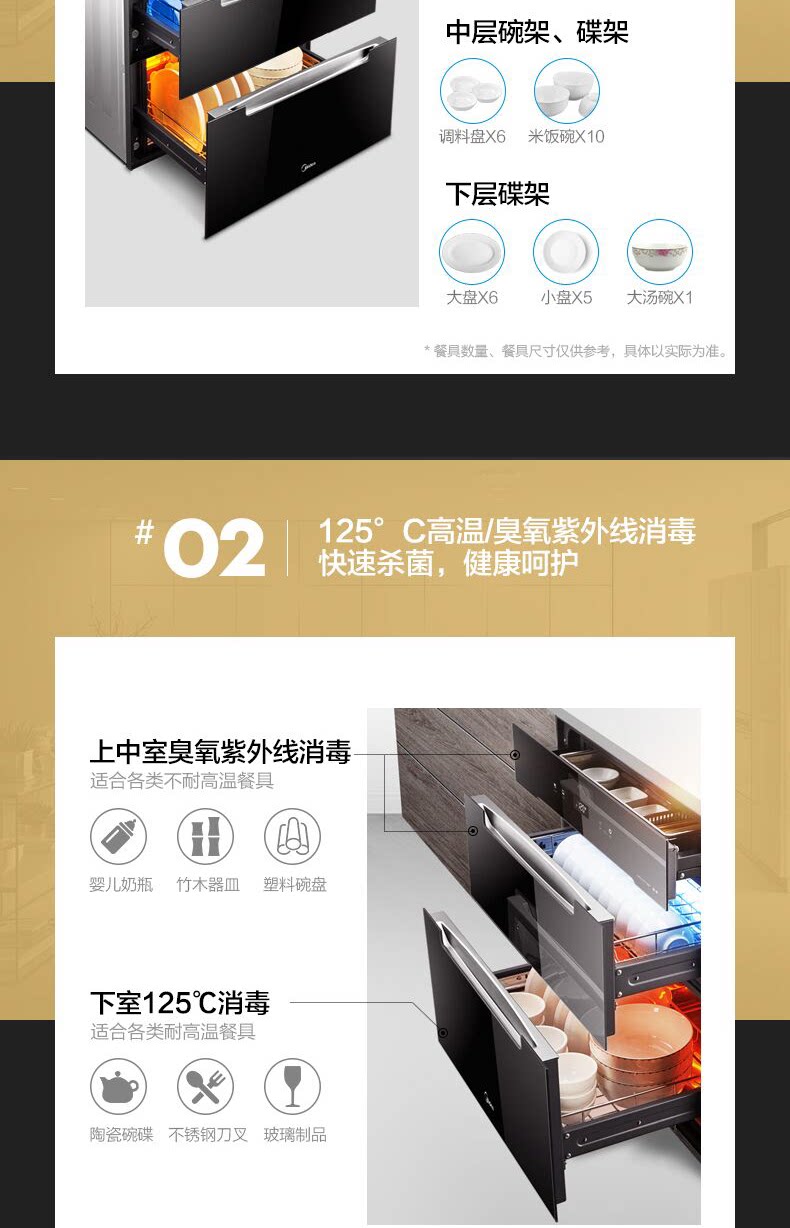 110q37 Page Head_02.png