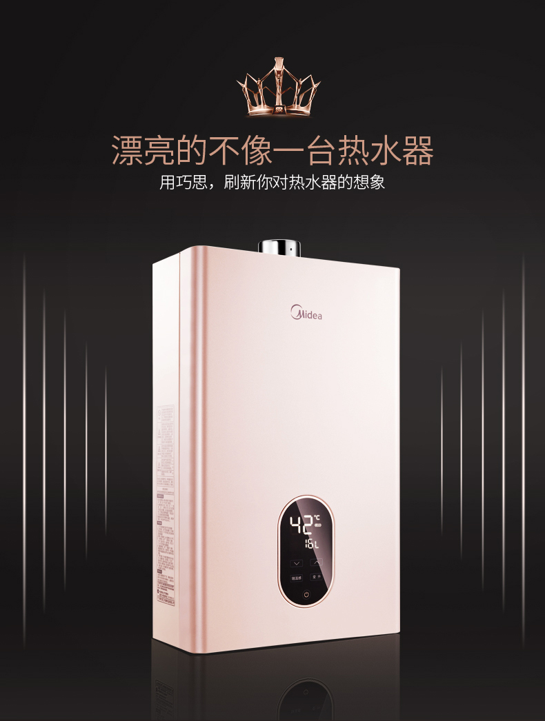 máy nước nóng năng lượng mặt trời loại nào tốt Midea Midea JSQ30-H6 máy nước nóng tự nhiên gia dụng gas tốc độ nóng ngay lập tức 16 lít khí mạnh hàng - Máy đun nước bình nóng lạnh picenza 30l
