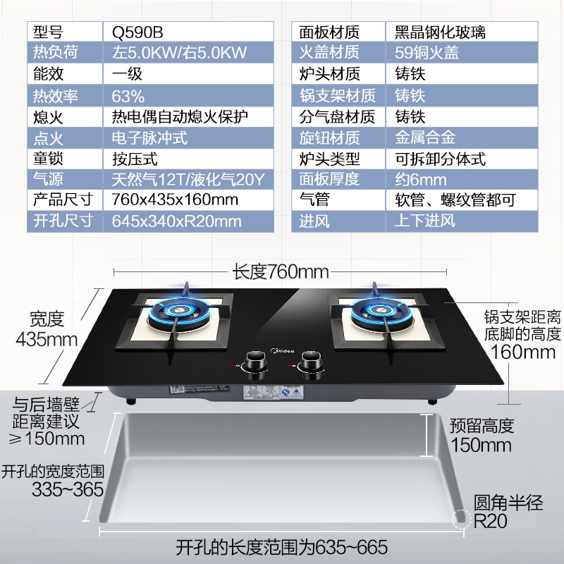 midea/ĳ̻tj8055q590b