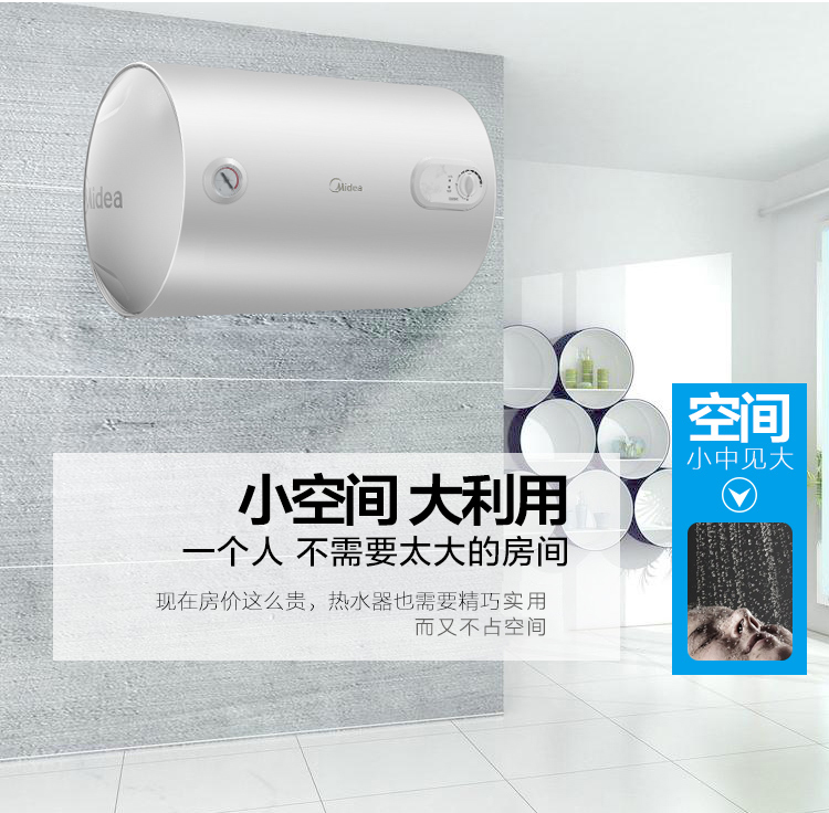 bình nóng lạnh 30l Máy nước nóng điện Midea / Midea F40-15A3 (HI) 40 lít nước tắm gia đình 40 lít 15GA1 bình năng lượng mặt trời tân á
