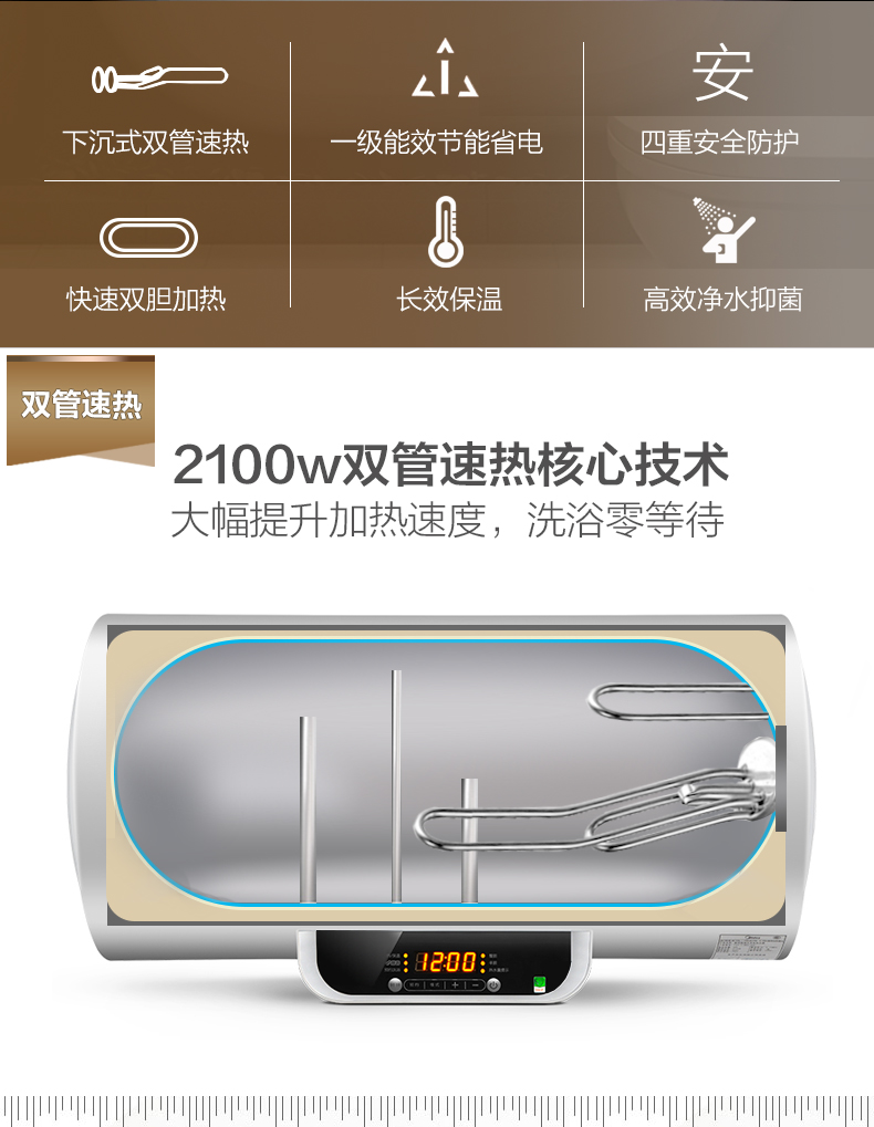 Midea/美的 F50-21WB2(ES)热水器电家用洗澡50升速热变频储水60