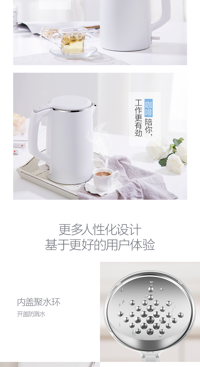 Midea/美的 WHJ1512e电热烧水壶家用304不锈钢快速全自动断电水瓶