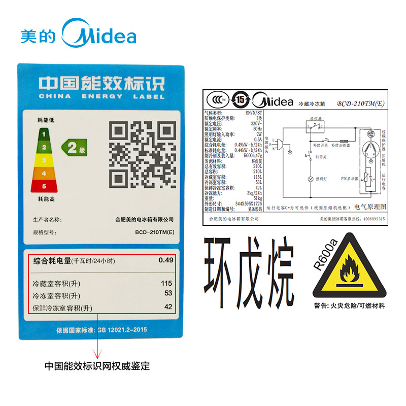 midea/�������ŵ����bcd210tm(e)