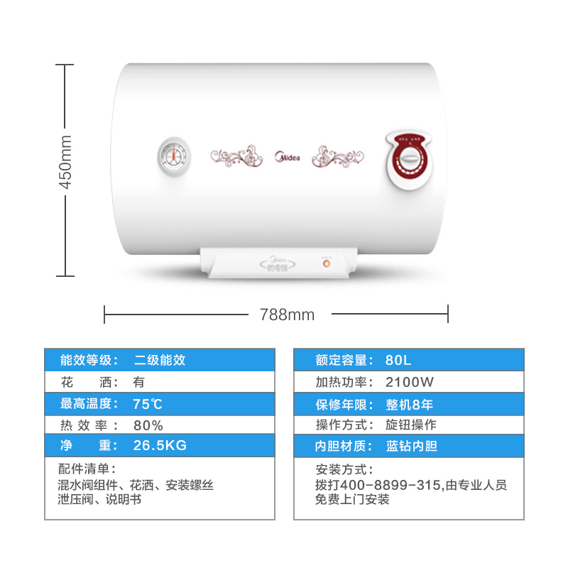 midea/ĵˮf8021wa1