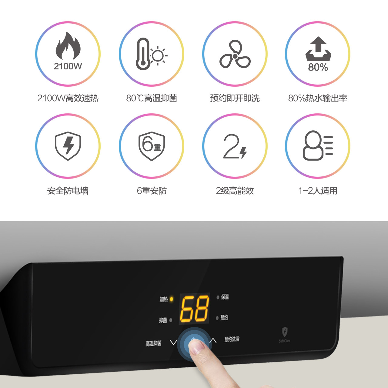 midea/����50������ˮ��f5021x1(s)