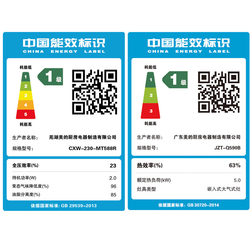 ���ļ�������̻�mt588rq590b