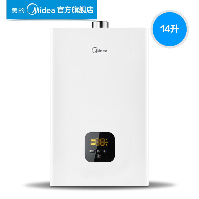 midea/����ȼ����ˮ��jsq27h1