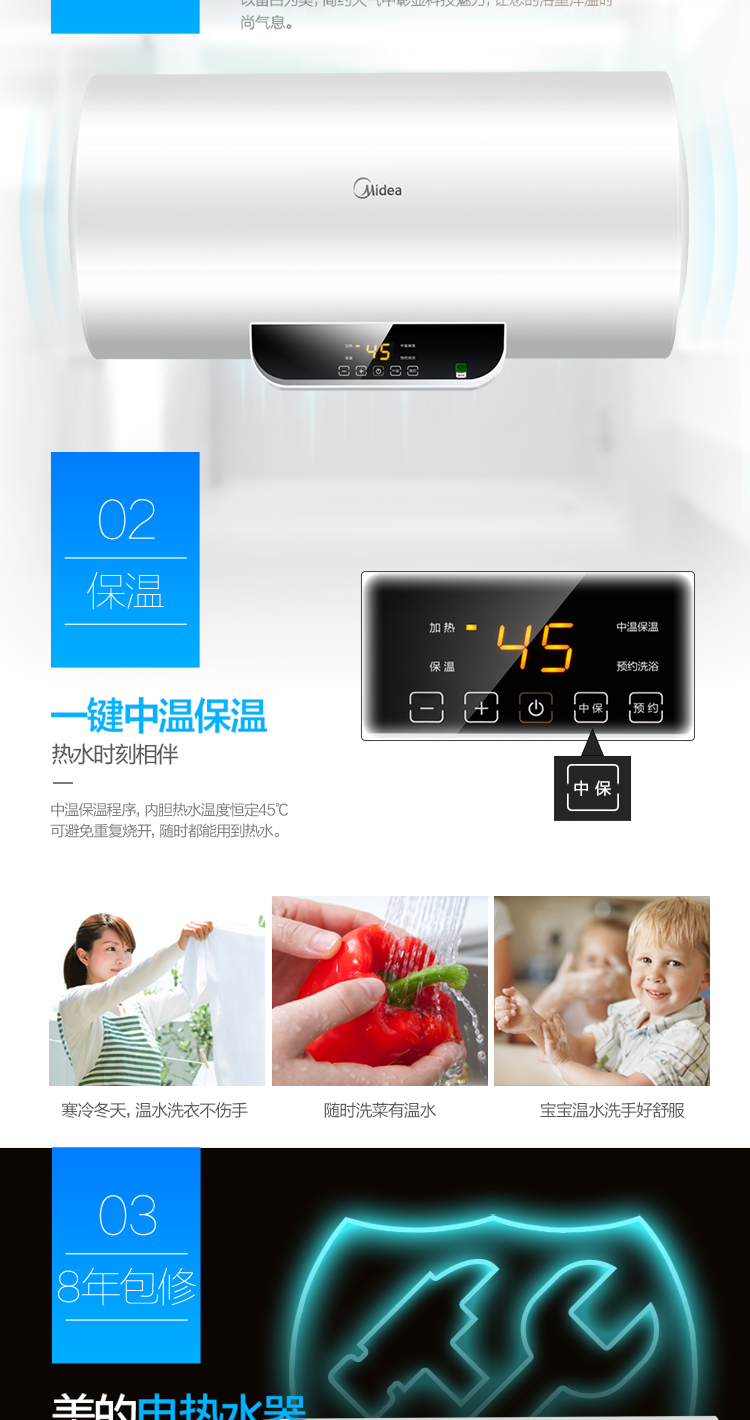 máy nước nóng năng lượng đại thành Midea beauty F50-15WB5 (Y) Máy nước nóng điện 50 lít phòng tắm tốc độ cao loại lưu trữ nhà nóng máy nước nóng năng lượng đại thành