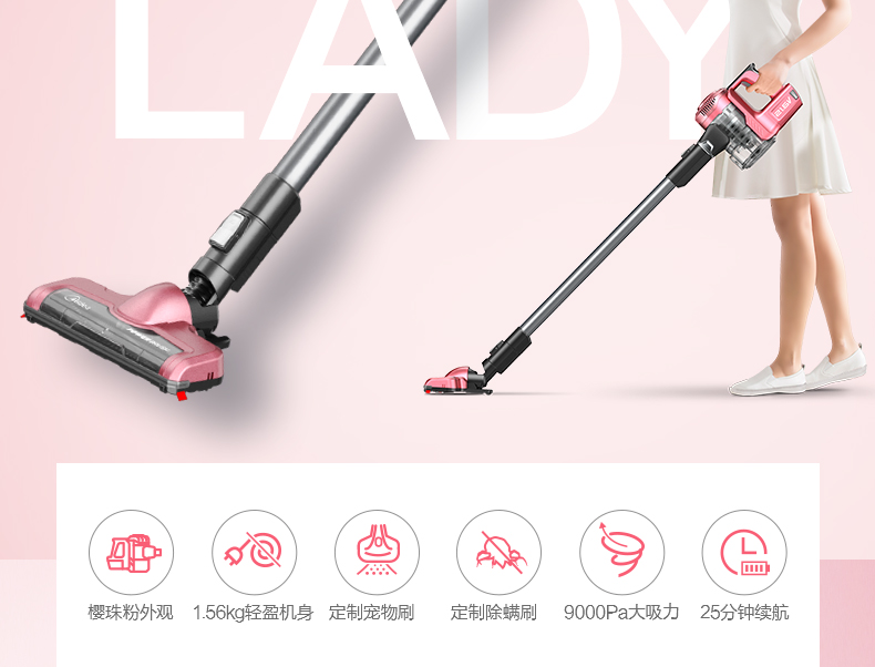 入手参考美的P3-Lady吸尘器怎么样,美的P3-Lady吸尘器