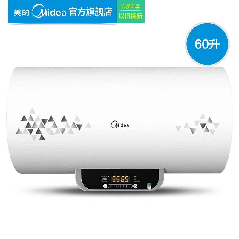 midea/���ĵ���ˮ��f6021wb2(es)