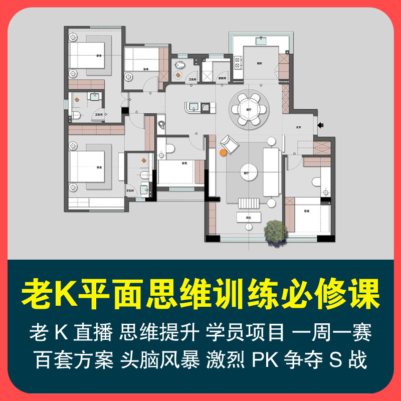 零基础学平面设计怎么入门？2026年国外艺术工作室课程为何强调动态版式与审美思维？-设计创作-淘宝百科网