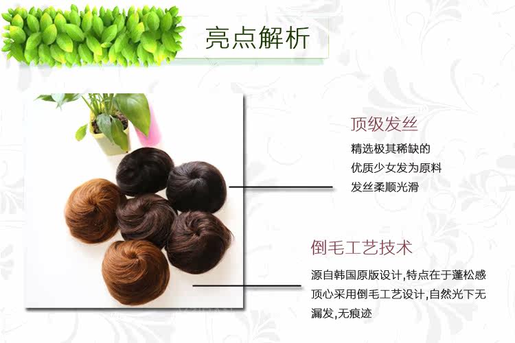 Extension cheveux - Chignon - Ref 248999 Image 14