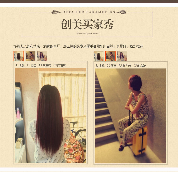 Extension mèches - Ref 220378 Image 23