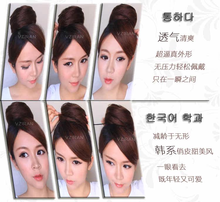 Extension cheveux - Chignon - Ref 248999 Image 20