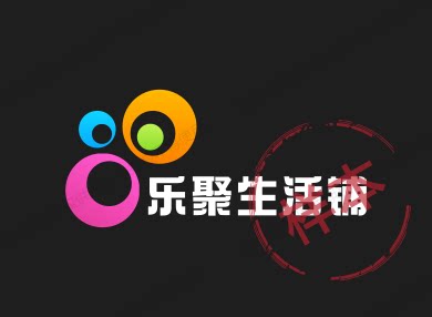 乐聚生活铺的LOGO