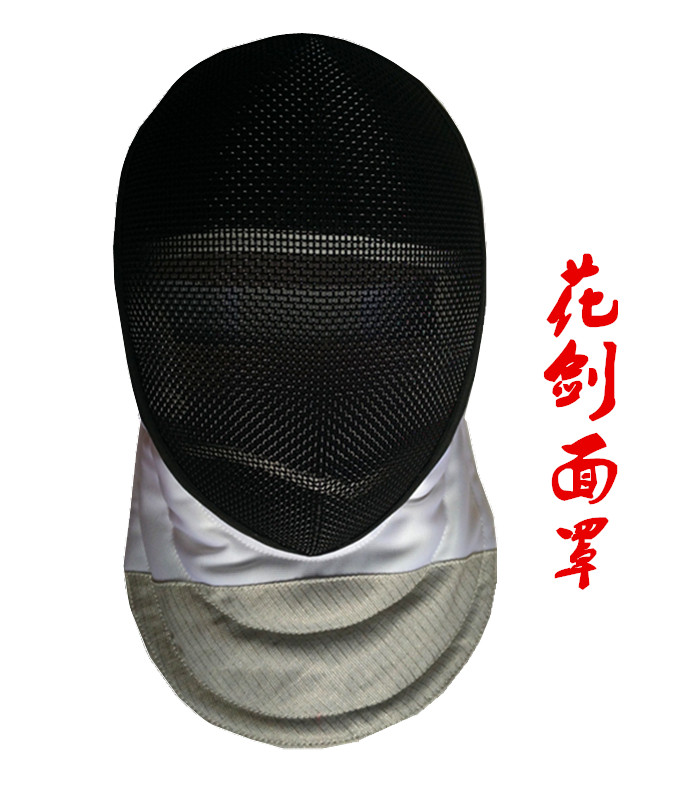 Fencing Equipment Foil Safety Hat Fencing Mask Sword Face Protector Adult Child CE Certified Soldier Strike 