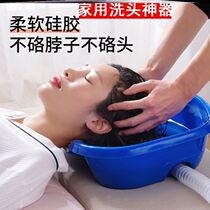 Pregnant Woman Shamanist Bungler Flat Lying Old Man Sitting Month Child Bedridden Patient Home Bed Care Shampoo Postpartum