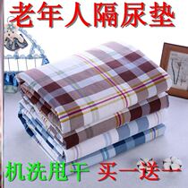 Mattress Adults Waterproof Cloth Crib Bunk Beds For Home Children Baby Pads Disabled Diaper Mat Care Cushion Seniors