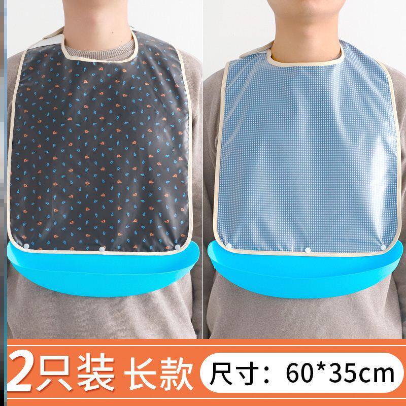 Stroke paraplegic products wash face waterproof cover around neck in summer and practical old man around the peddle to eat around water-proof silicone