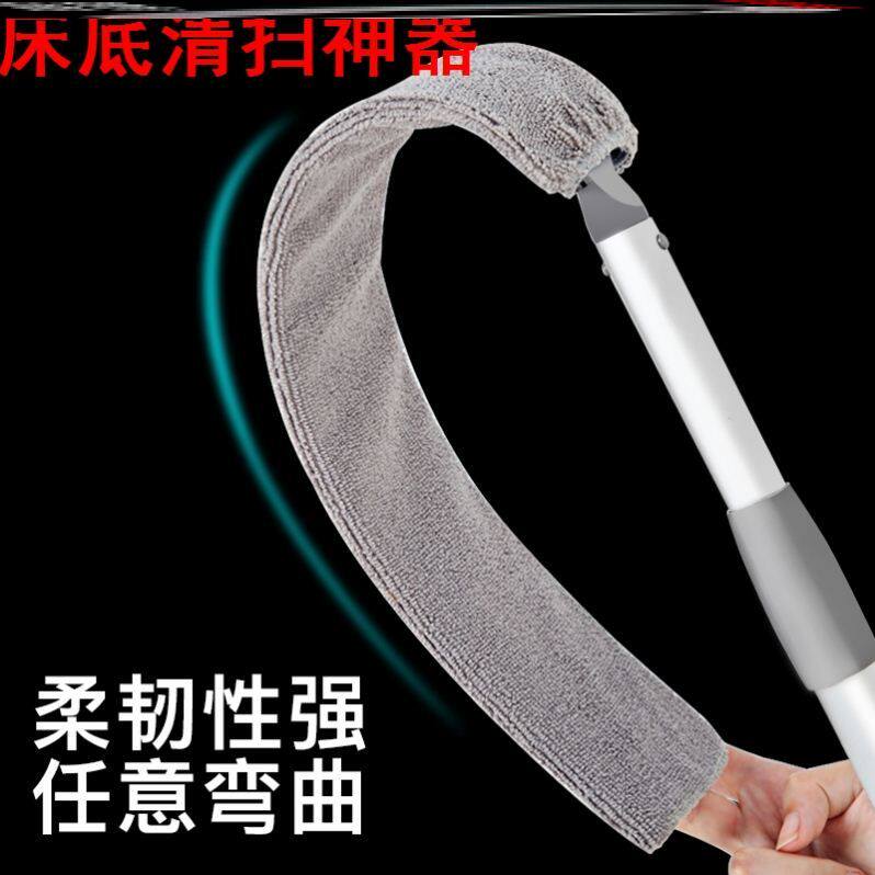 Wardrobe Bed Bottom Sofa House Clip Slit Dust Mop Sweeping Deviner Lengthened Retractable Home Gap Clean Duster