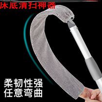 Wardrobe Bed Bottom Sofa House Clip Slit Dust Mop Sweeping Deviner Lengthened Retractable Home Gap Clean Duster