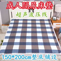 Ultra Large Number of Elderly Urine Mat Breathable Spring Summer Machine Washable Waterproof Cotton Anti-Leaking Bed Seniors Thickened Care Mat