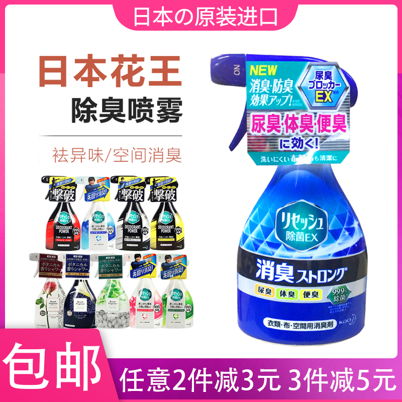 Clothes sweat odor sweat odor sweat spray odor odor deodorant fresh spray urine odor body odor sweat odor clothing odor