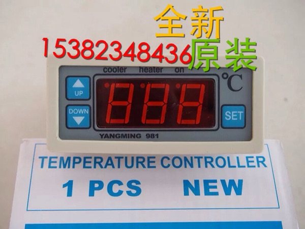 Ningbo YANGMlNG refrigerator YM981 with sensor