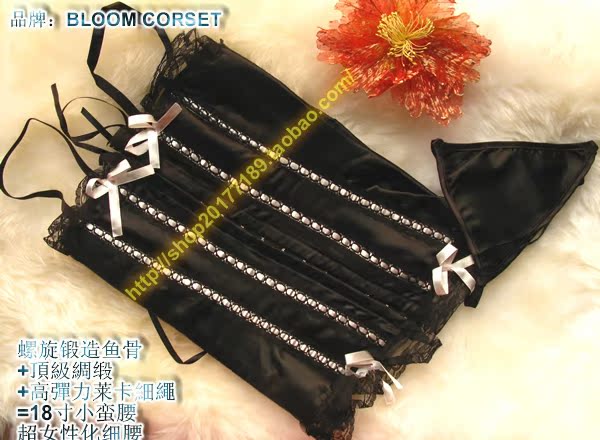 Corset - Ref 683487 Image 9