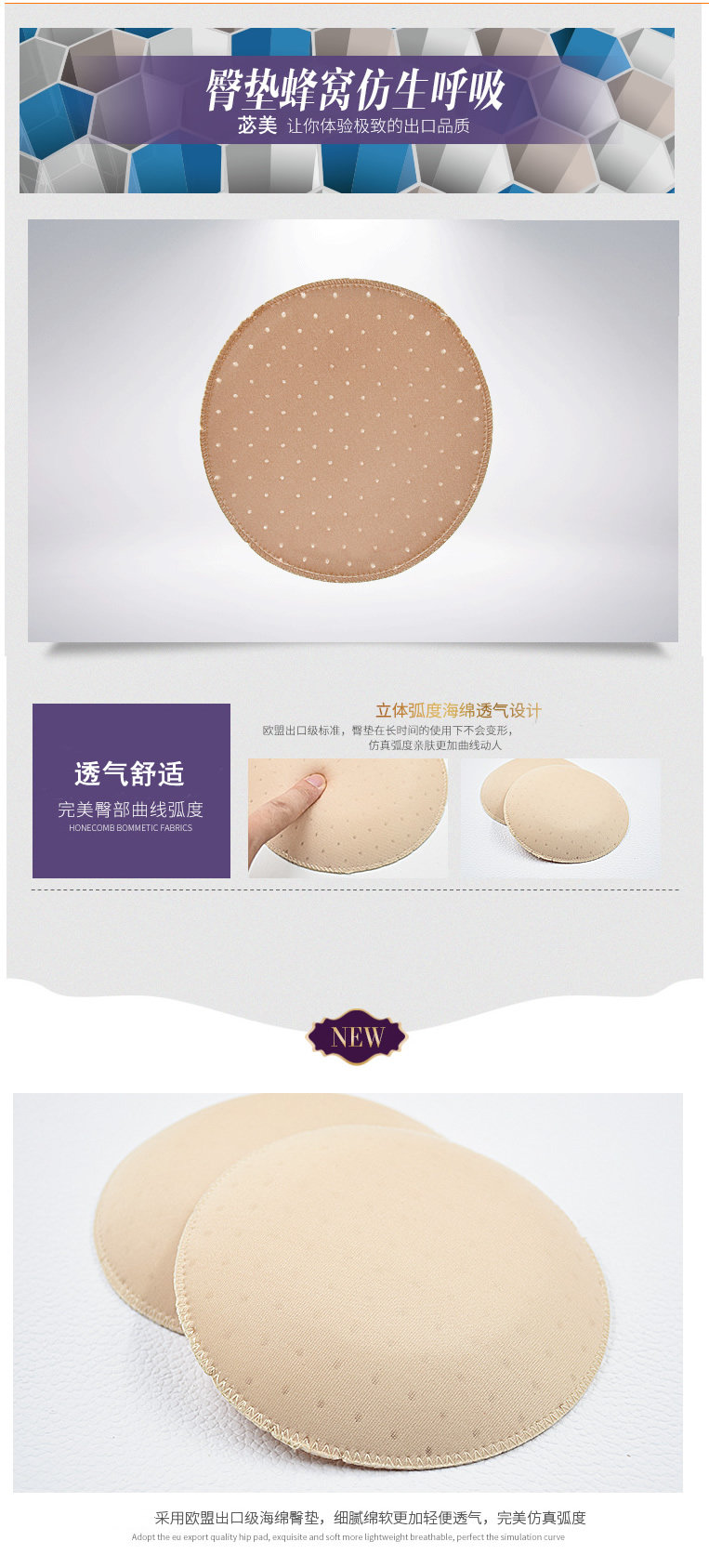 Coques pour soutien-gorge BEAUTYFORM - Ref 813217 Image 6