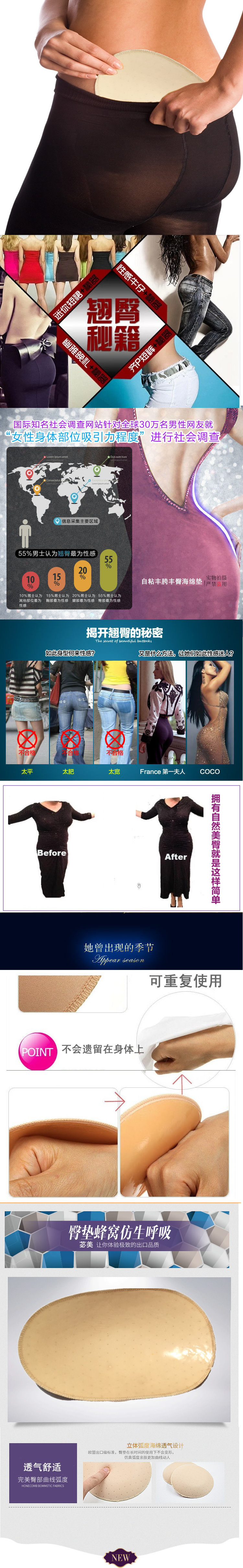 Pads pour soutien-gorge - Ref 816768 Image 6