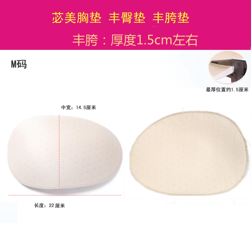 Coques pour soutien-gorge BEAUTYFORM - Ref 813217 Image 17