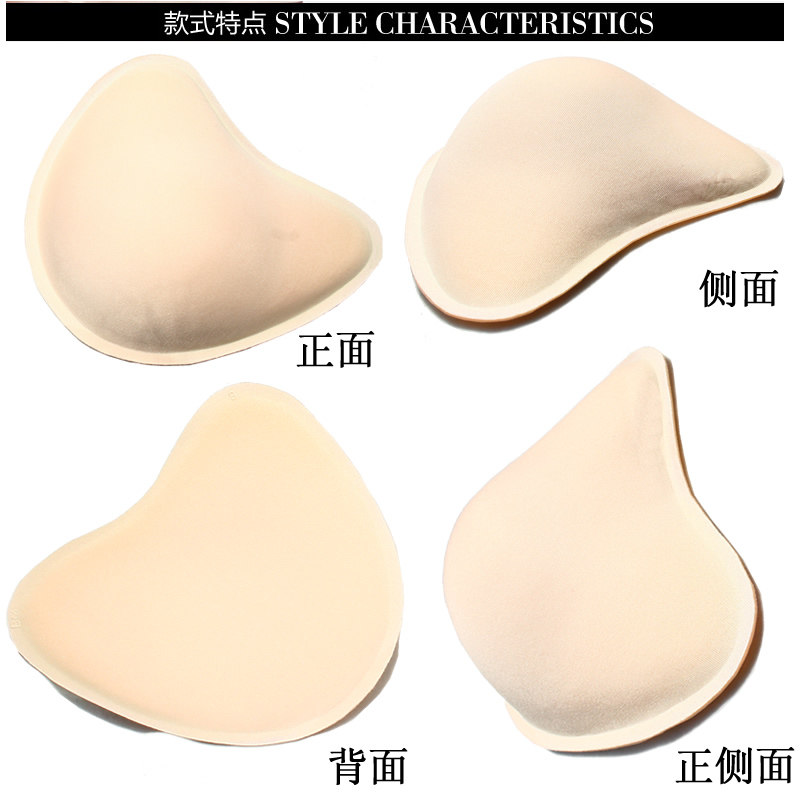 Pads pour soutien-gorge - Ref 816101 Image 7