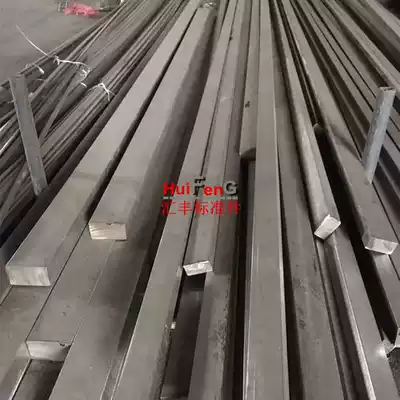25*2-25 * 32MM A3 steel one meter Flat Iron flat key pin key strip square steel flat steel material pin key Q235 key Bar