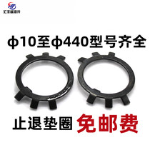 GB858 round nut stop pad stop washer anti-loosening flat pad anti-slip pad locking tortoise pad Φ10-440