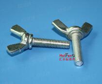 Galvanized butterfly hand screw disc type ingot screw horn screw M8 * 10-12-16-20-25~70